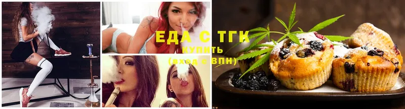 Canna-Cookies марихуана  МЕГА ссылки  Власиха 